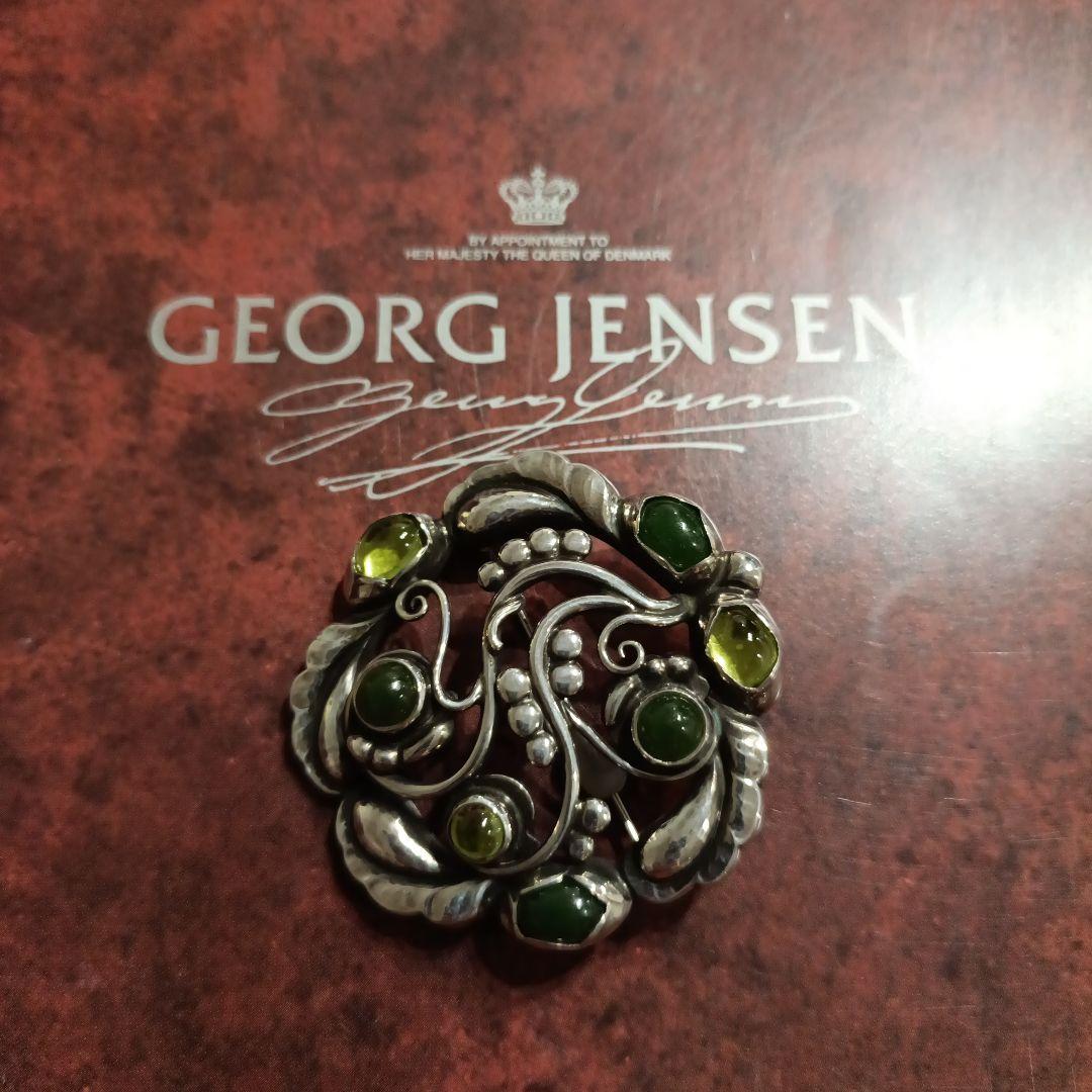 大振り☆美品　GEROGブローチ 緑系2色 ブローチ #159