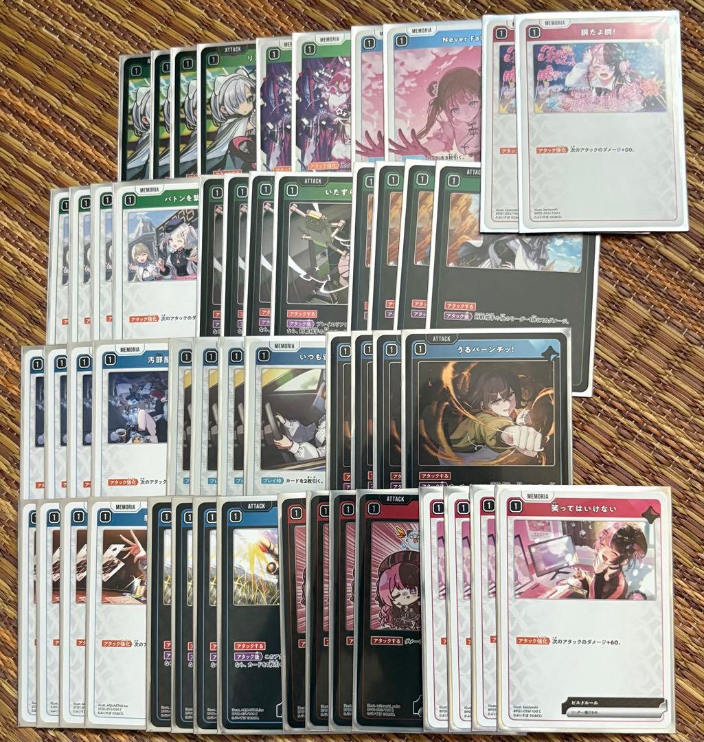 Xross Stars 構築デッキ　ぶいすぽデッキ