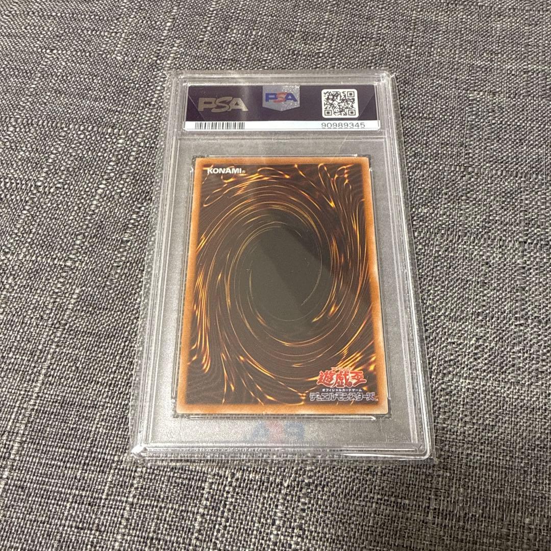 ブラックデーモンズドラゴン　レリーフ　psa10 極美品　遊戯王