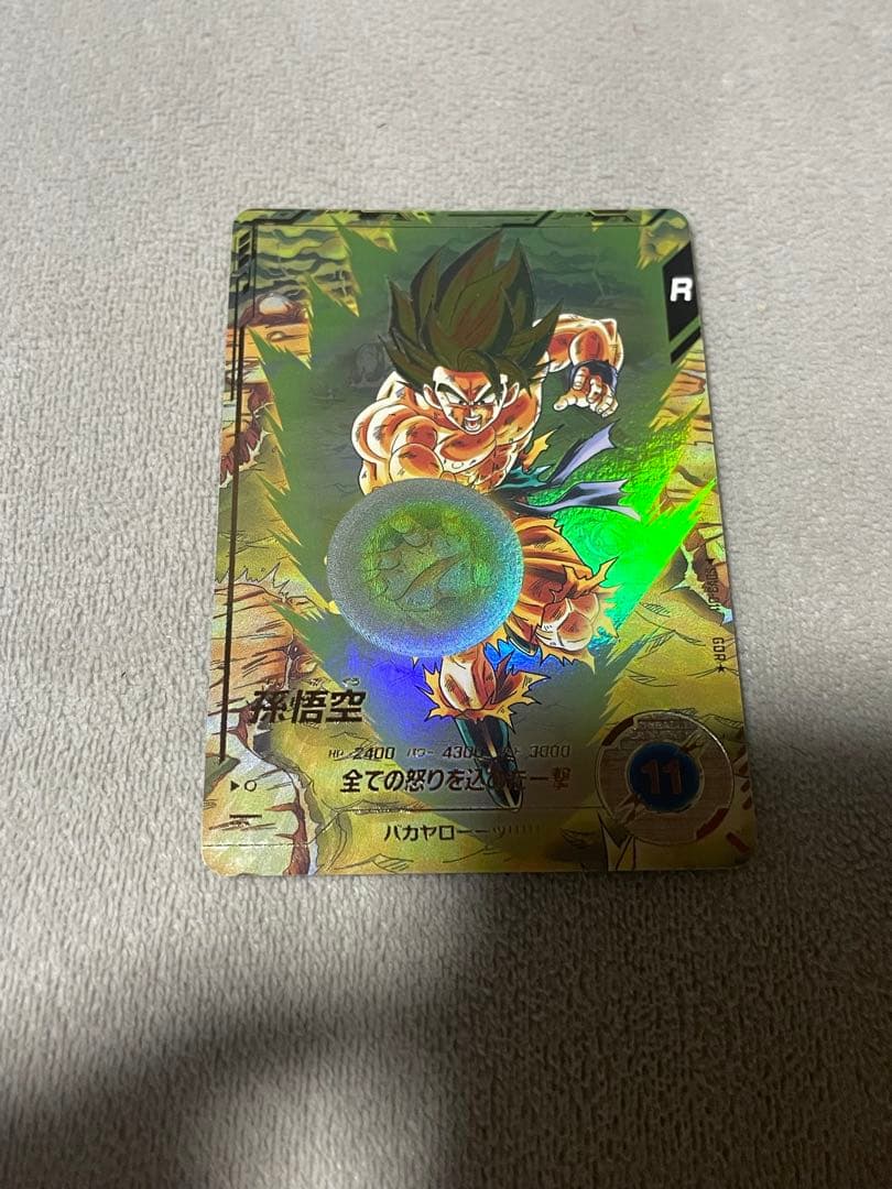 ドラゴンボールスーパーダイバーズバカヤロー孫悟空パラレルGDR★SDV3-011