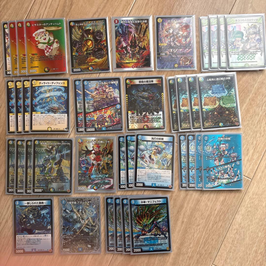 ドラッヘダーバンデ　デッキ