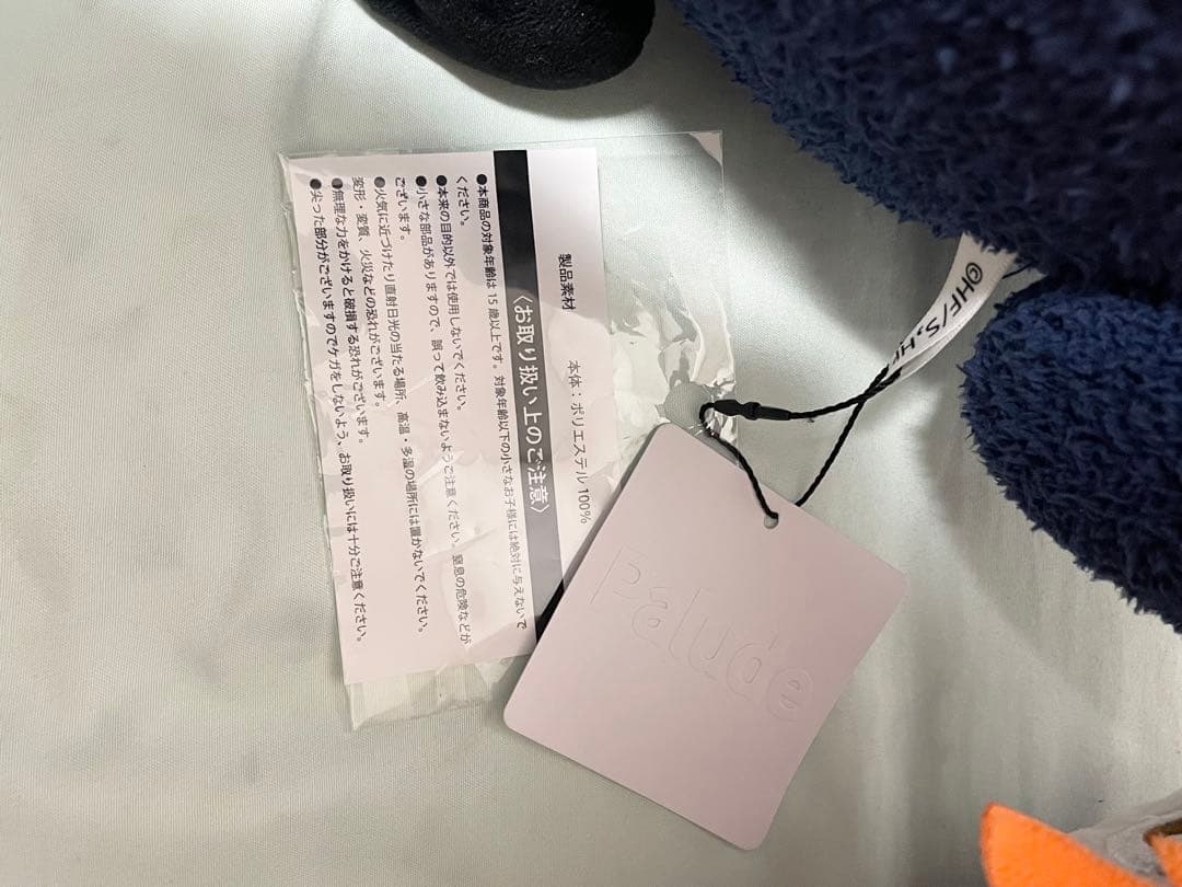 ハイキュー!!ヒナガラス超BIGクッション+ぽてコロマスコットbigA