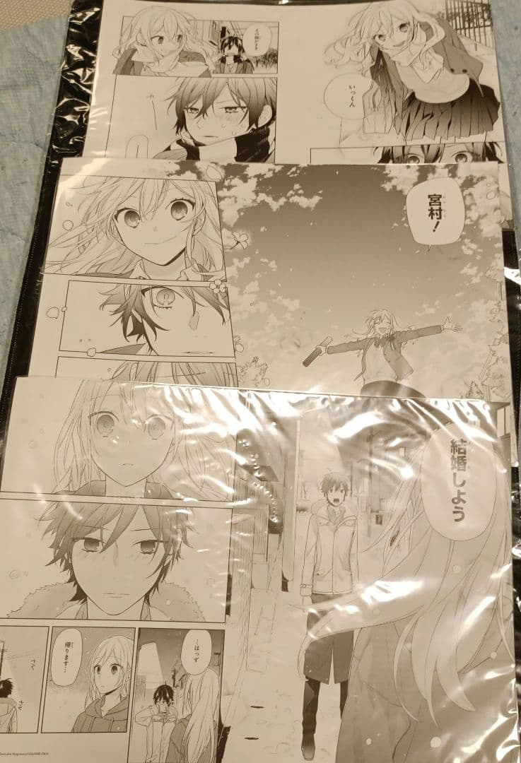 ホリミヤ　ホリミヤ展　複製原稿　複製原画