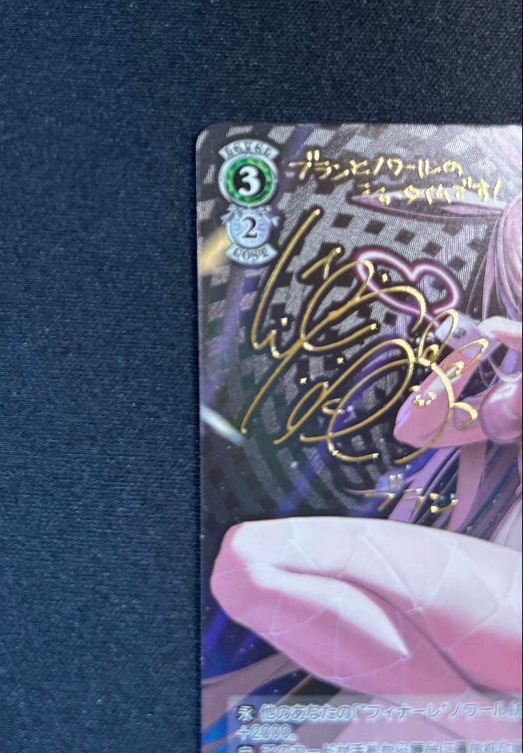 ヴァイスシュバルツ SP “ショータイム”ブラン NIKKE