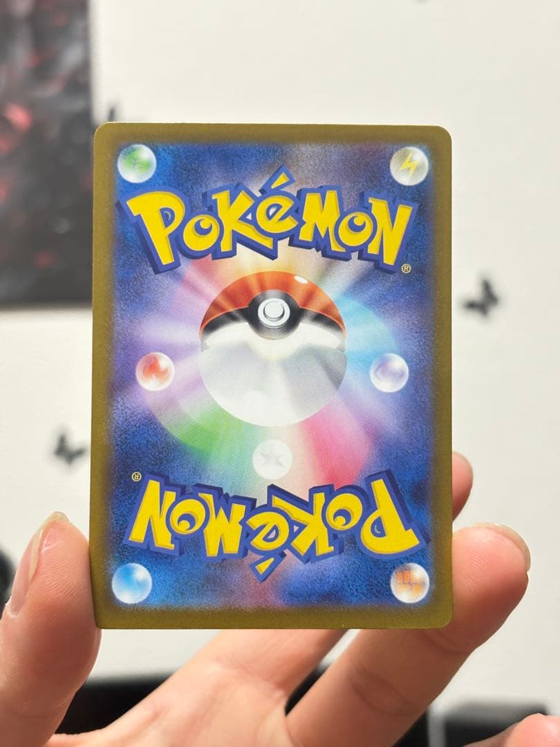 メガカイリューex MUR＋MA 3枚セット ポケモンカード