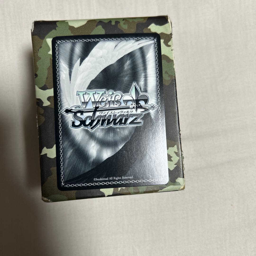 星降る夜に黒川あかね　ヴァイス　SSP