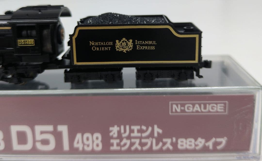 鉄道模型 D51 498 オリエントエクスプレス88