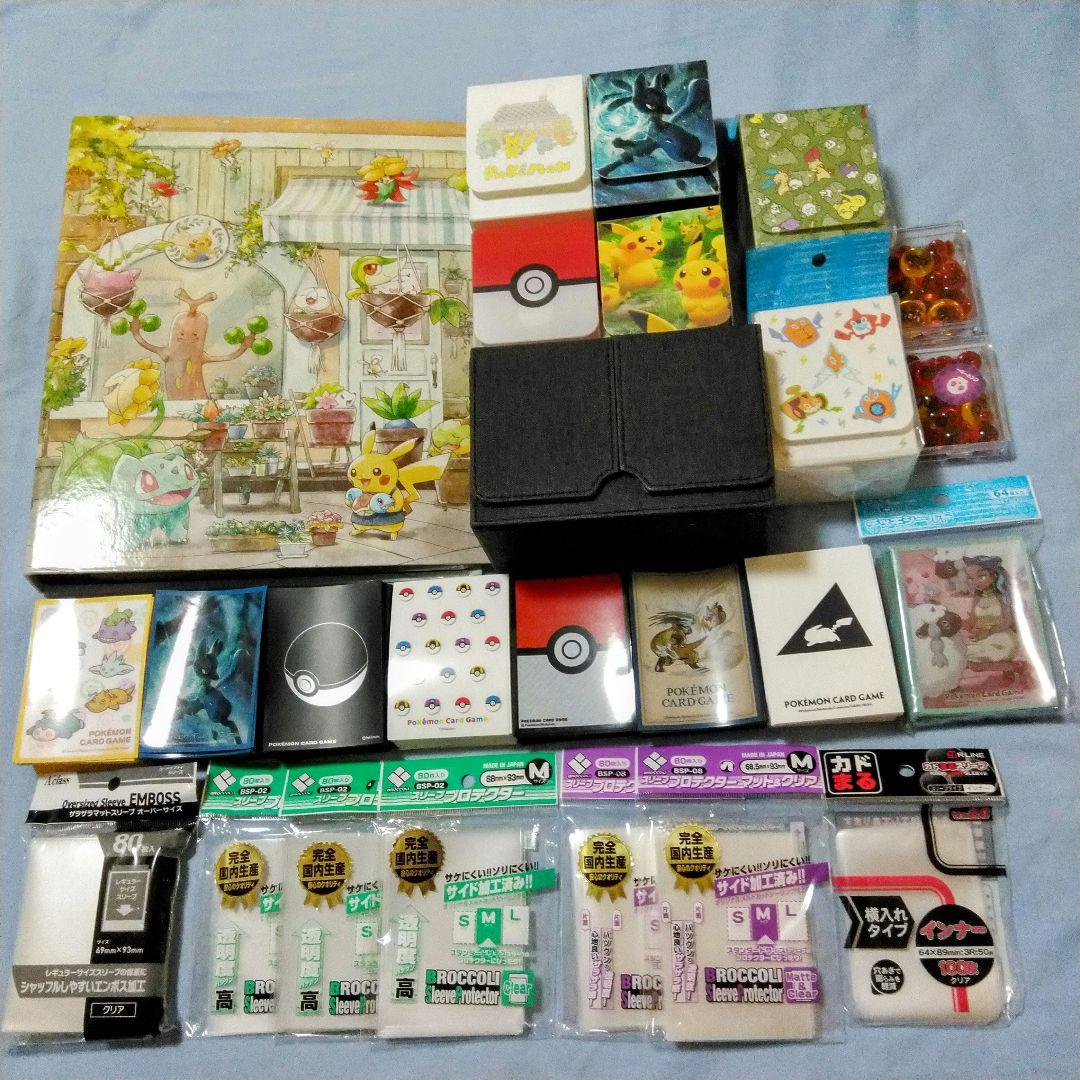 ポケカ　デッキケース　デッキシールド　ファイル等　大量　まとめ売り　引退品