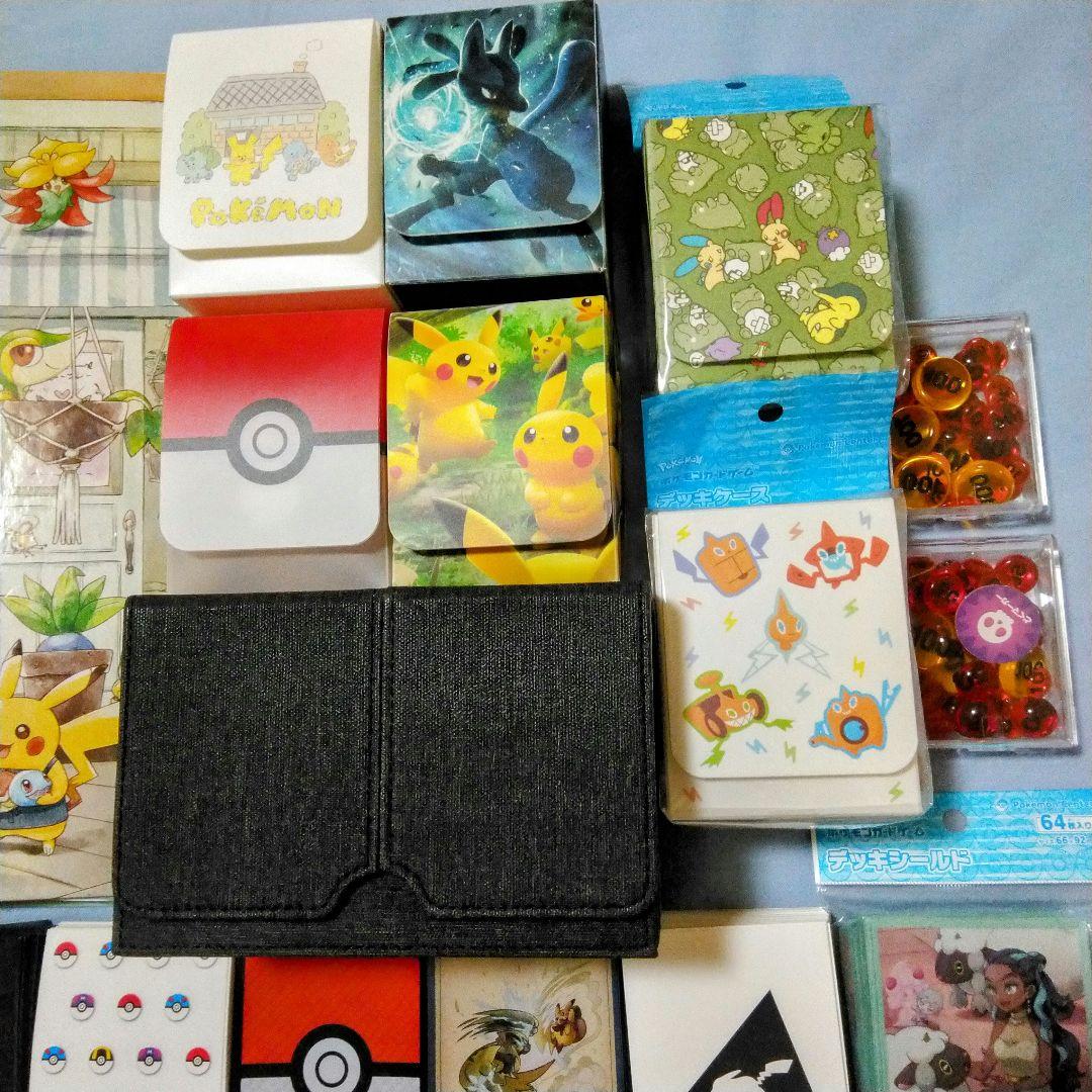 ポケカ　デッキケース　デッキシールド　ファイル等　大量　まとめ売り　引退品