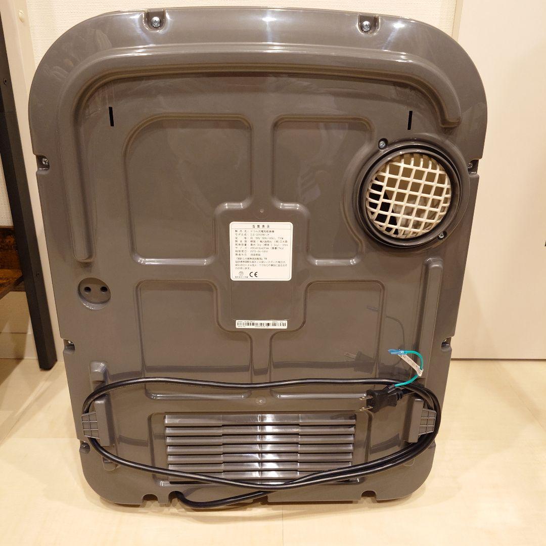 ESTILO ドラム式電気衣類乾燥機 ILD-321UPB-JP 2024年製