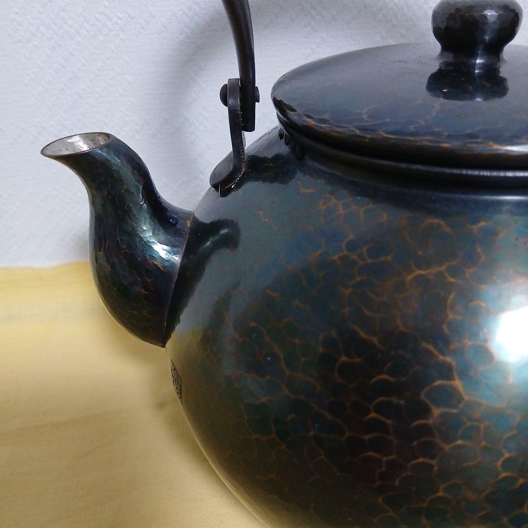 玉川堂鎚起銅器薬缶 1.5L適量