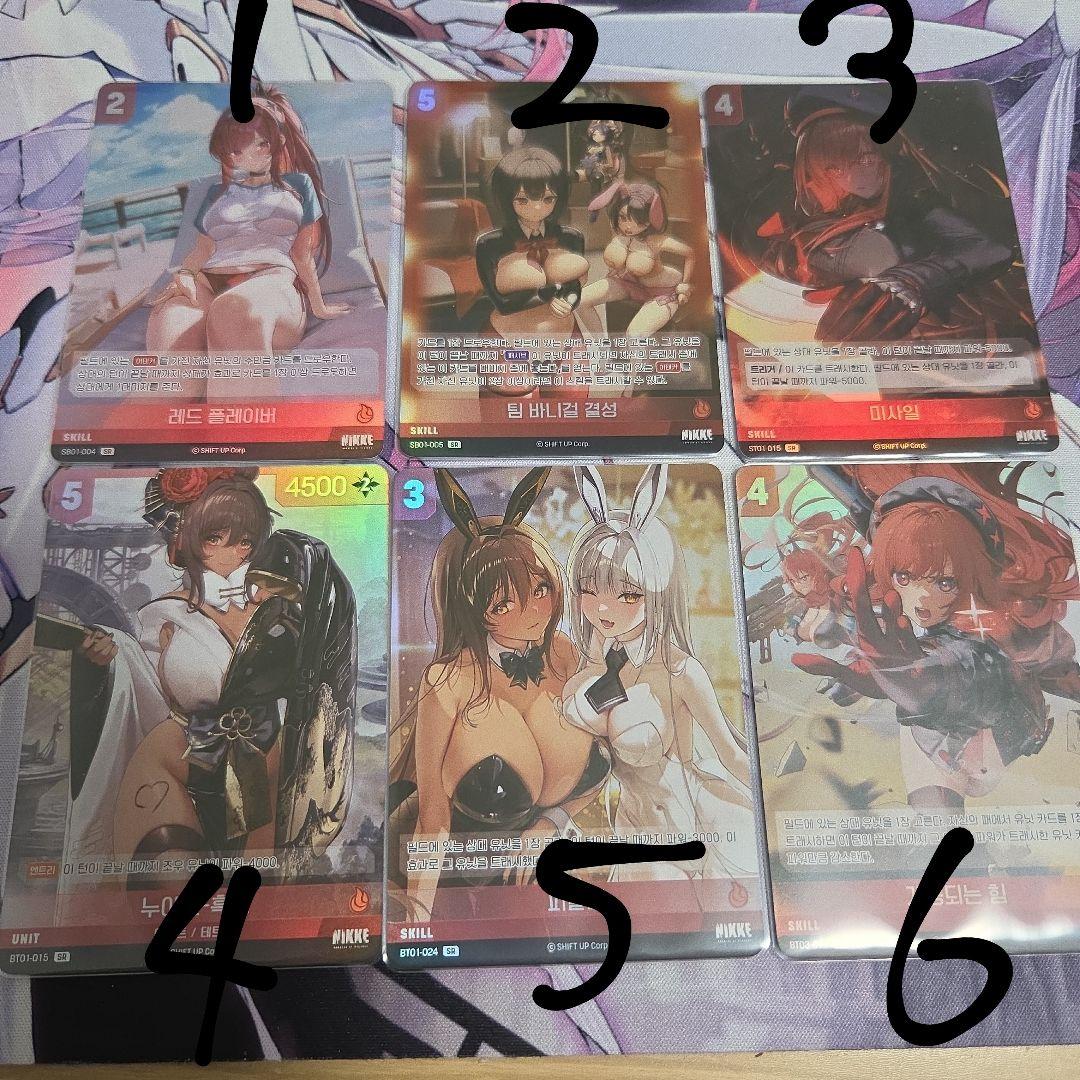 勝利の女神:NIKKE　ニベルアリーナ　SRまとめ計549枚(バラ売り可)