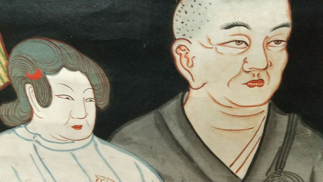 真言宗 八代祖師図 紙本掛軸 軸先なし 木版に彩色？ 仏画 傷みあり