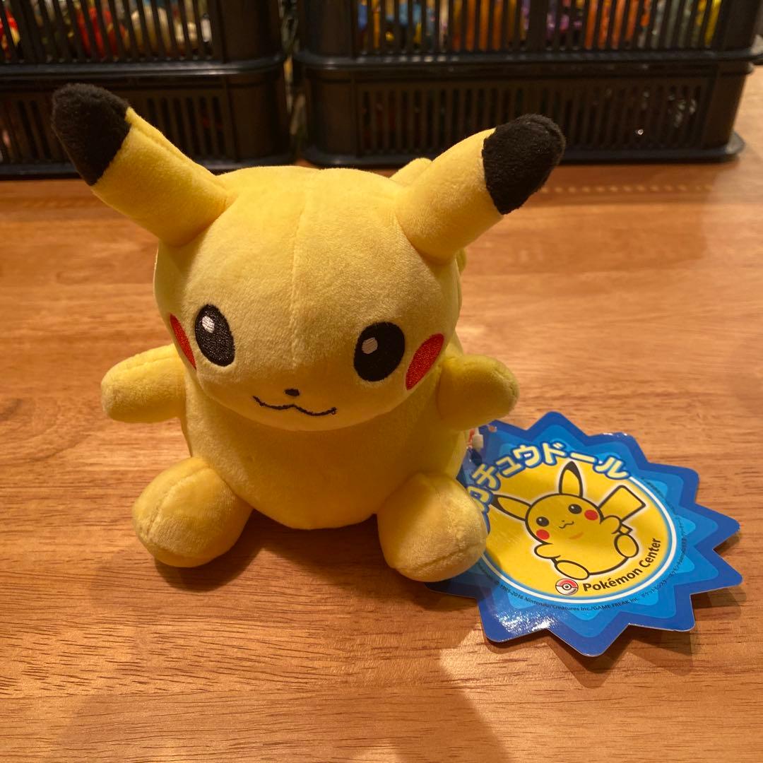 【2016年/廃盤】ピカチュウドール