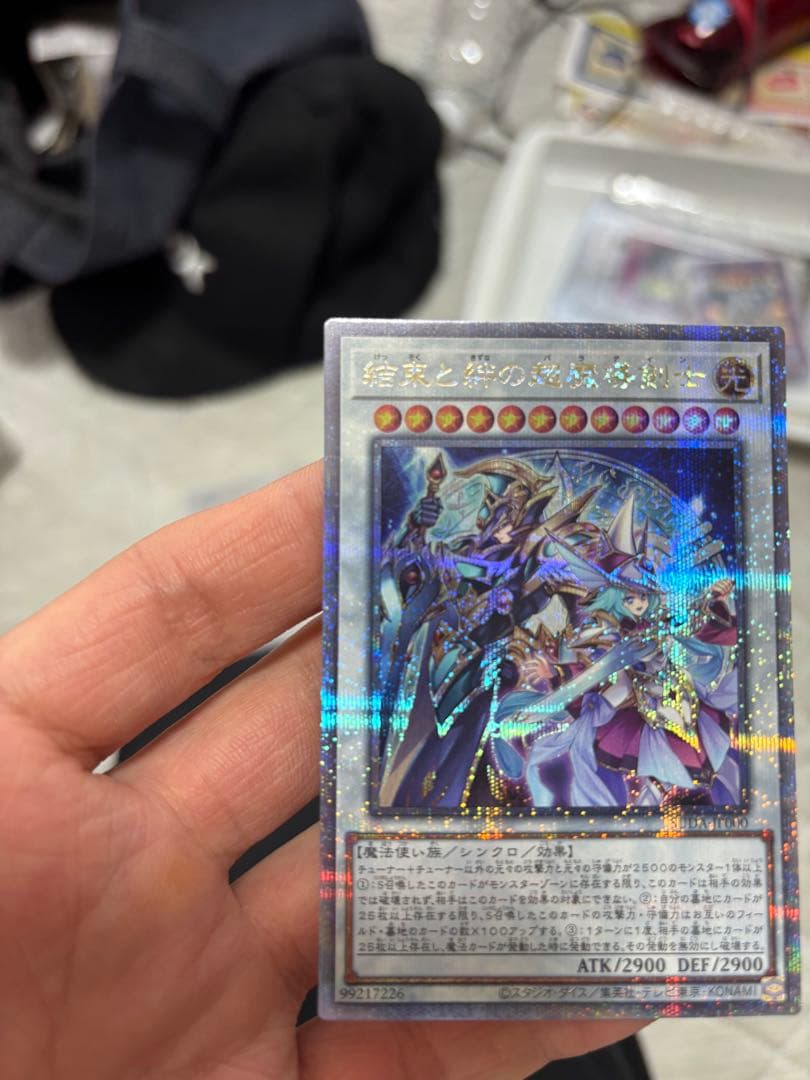 遊戯王 結束と絆の超魔導剣士 25th