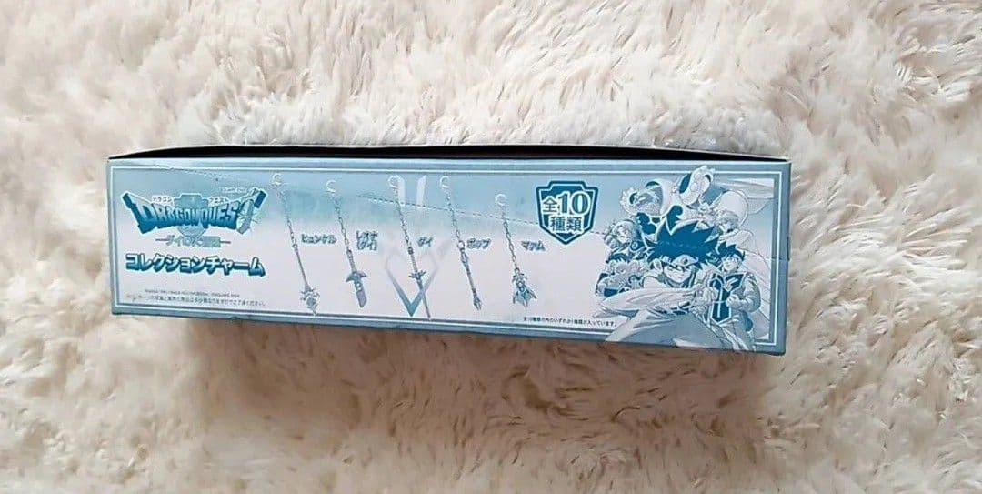 ダイの大冒険 コレクションチャームBOX WJ50周年展VOL.2 ジャンプ展