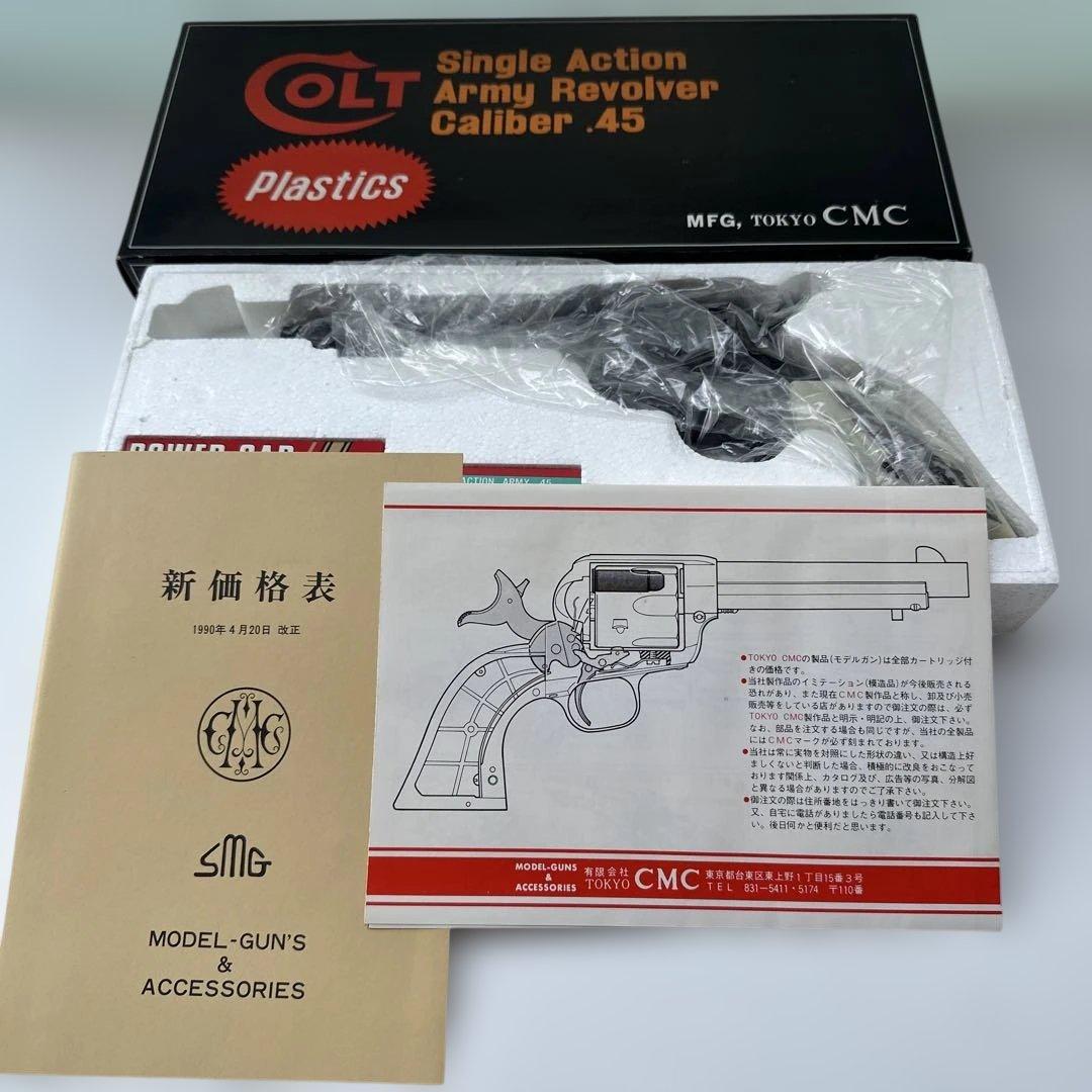 未使用 MFG,TOKYO CMC コルト S.A.Ａ.45 樹脂製 i0