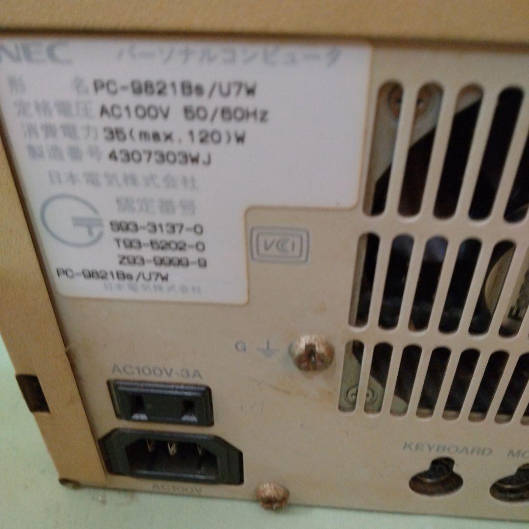 ♡NEC PC-9821Bs /U7W　3.5” x2 My98#3 ジャンク