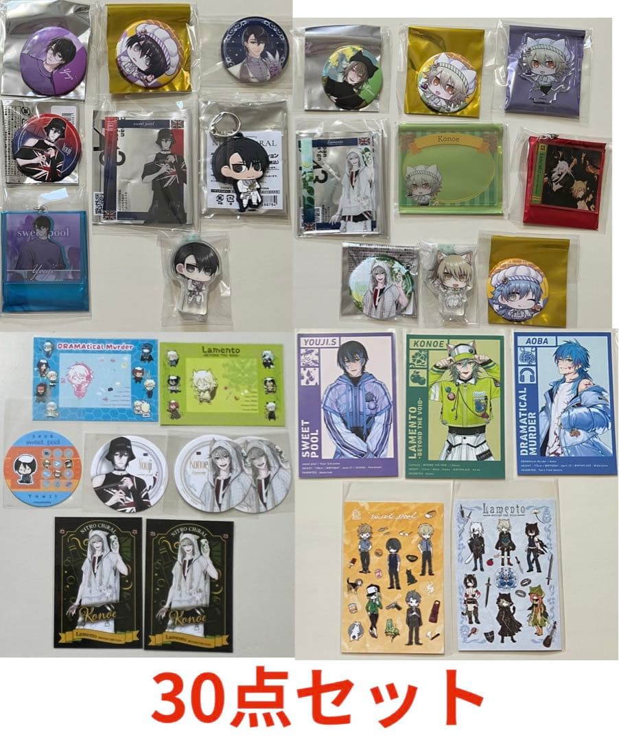 【バラ売り検討可】ニトロキラル 缶バッジ アクキー ポストカード他30点 セット