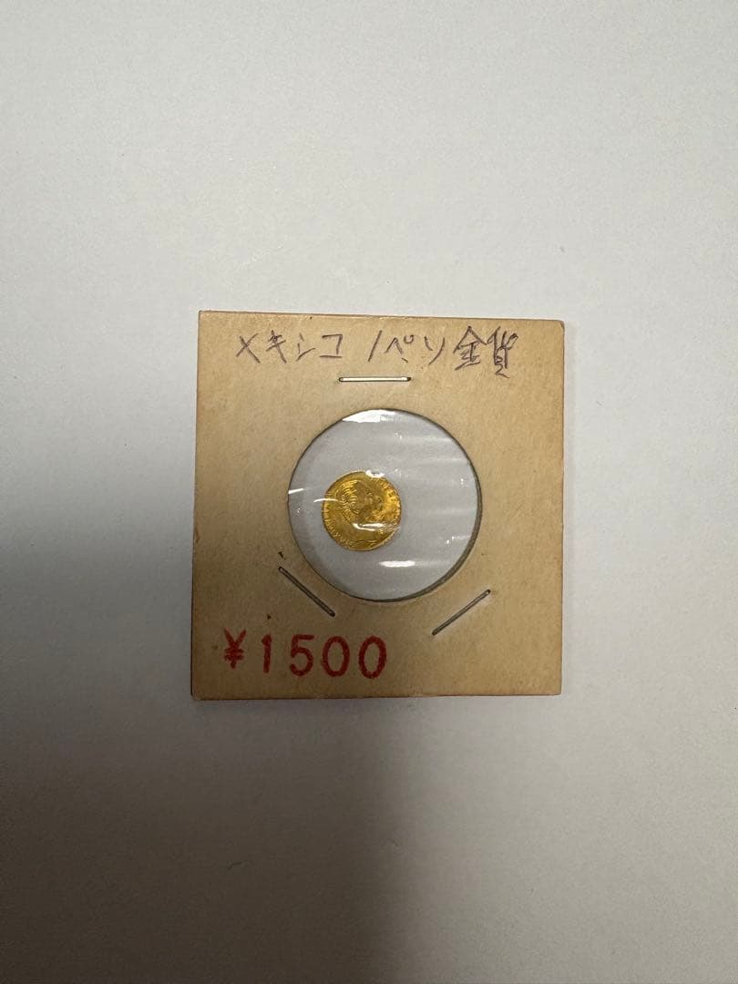 1ペソ　金貨　メキシコ　Tomさん専用