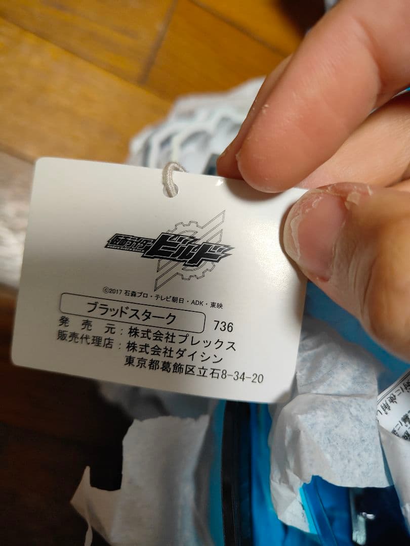 プリキュア キュウレンジャー 戦隊 仮面ライダー お面 キャラクター 43個