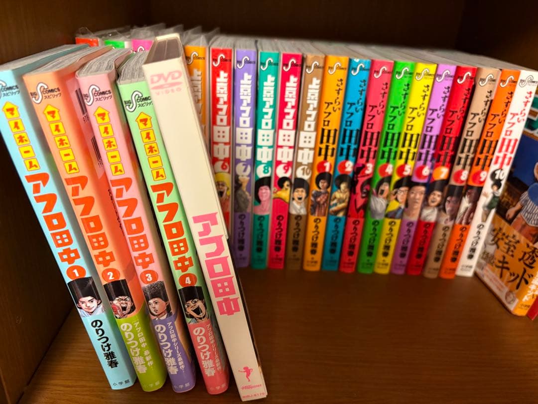 【最終値下げ】アフロ田中 シリーズ 全巻セット 映画DVDセット
