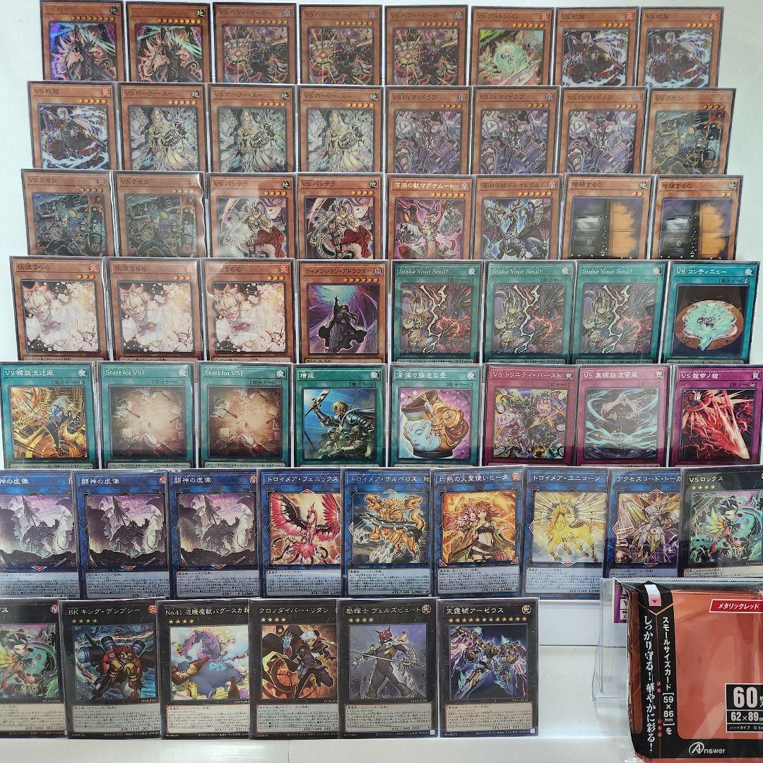 山屋　即日発送　VSデッキ　構築済みデッキ　スリーブ付き