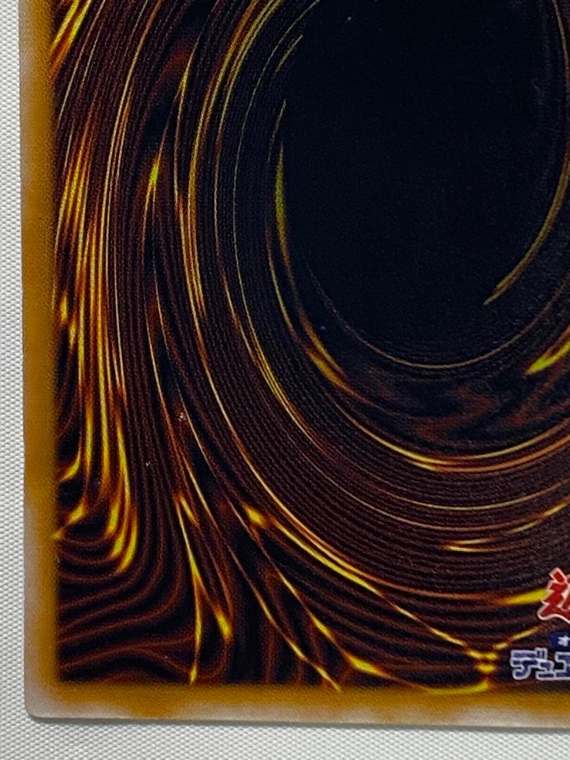 青眼の白龍　SM-51 レリーフ　初期 遊戯王カード