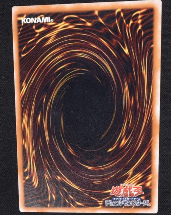 遊戯王 青眼の白龍 レリーフ　SM-51