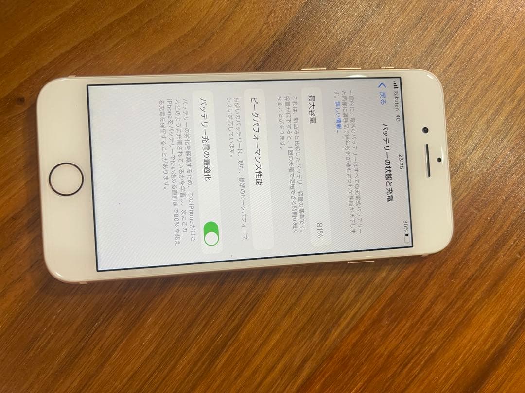 携帯電話本体 iphone8