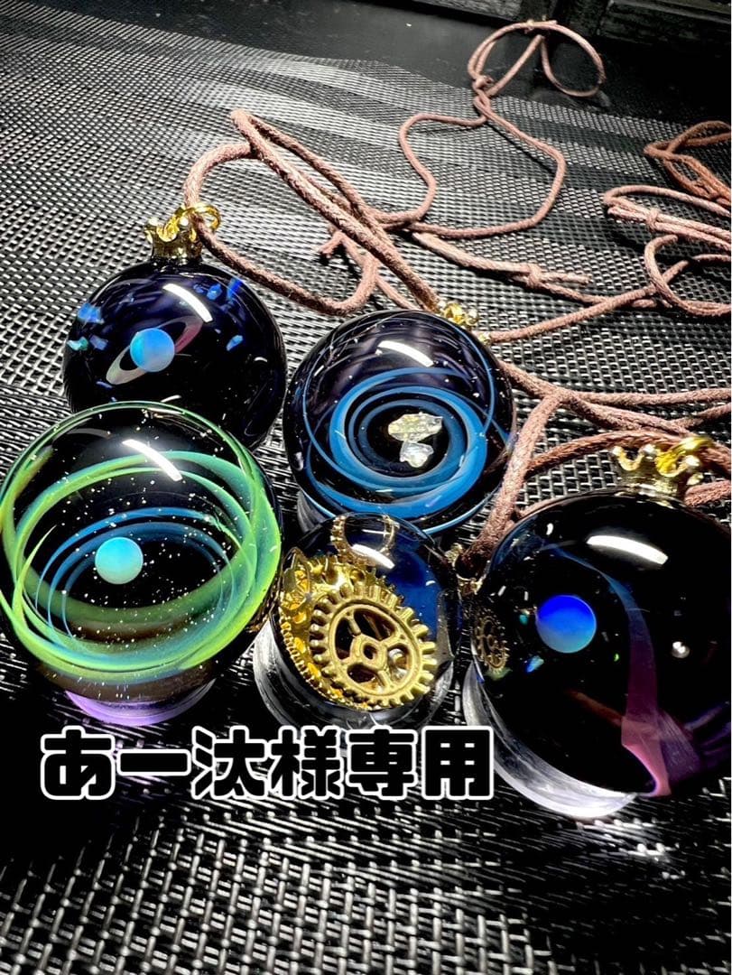 宇宙玉レジン【あー汰】