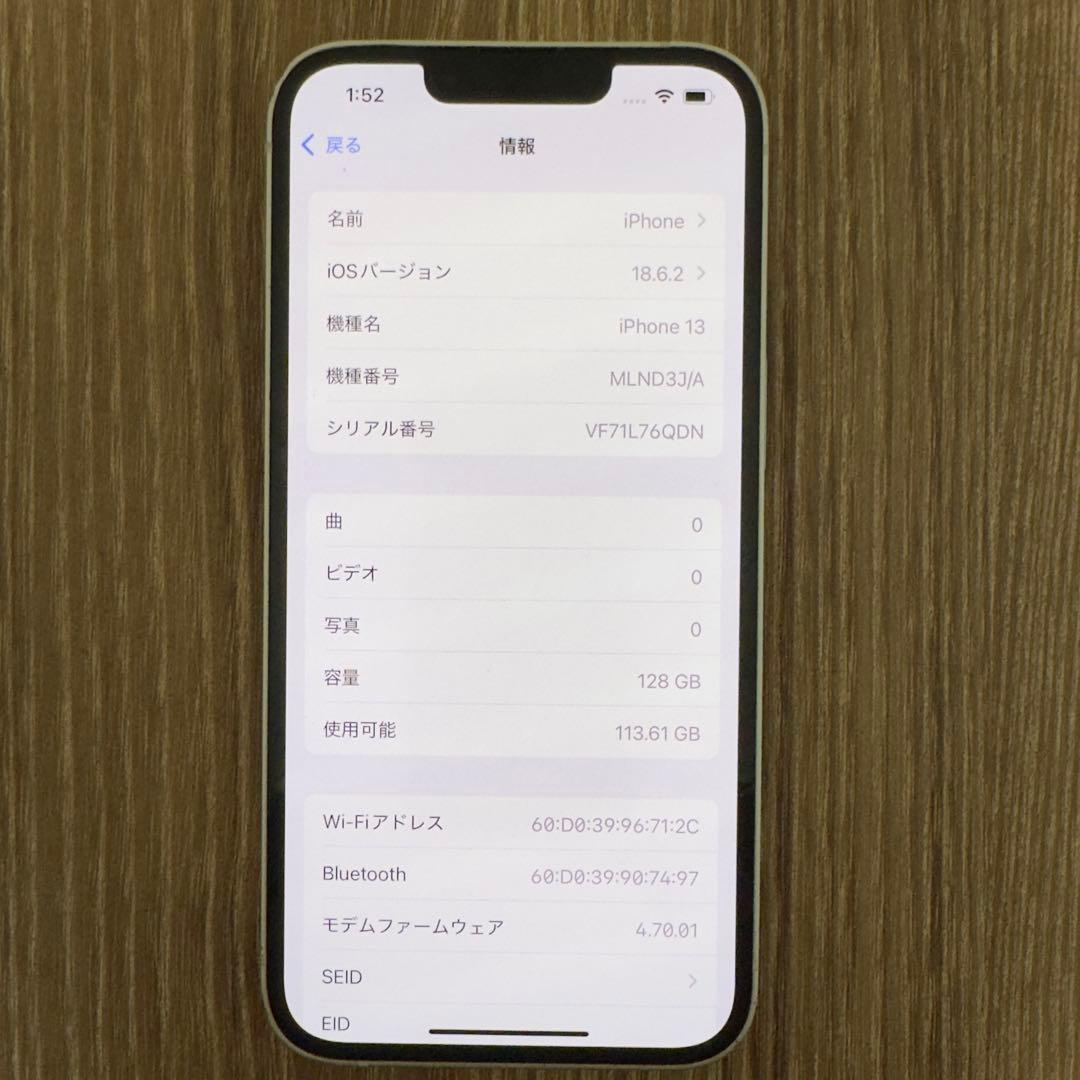 iPhone13 starlight 128G 本体