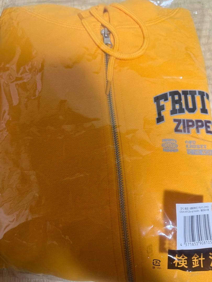 FRUITS ZIPPER 鎮西寿々歌 FC限定ジップアップフーディー