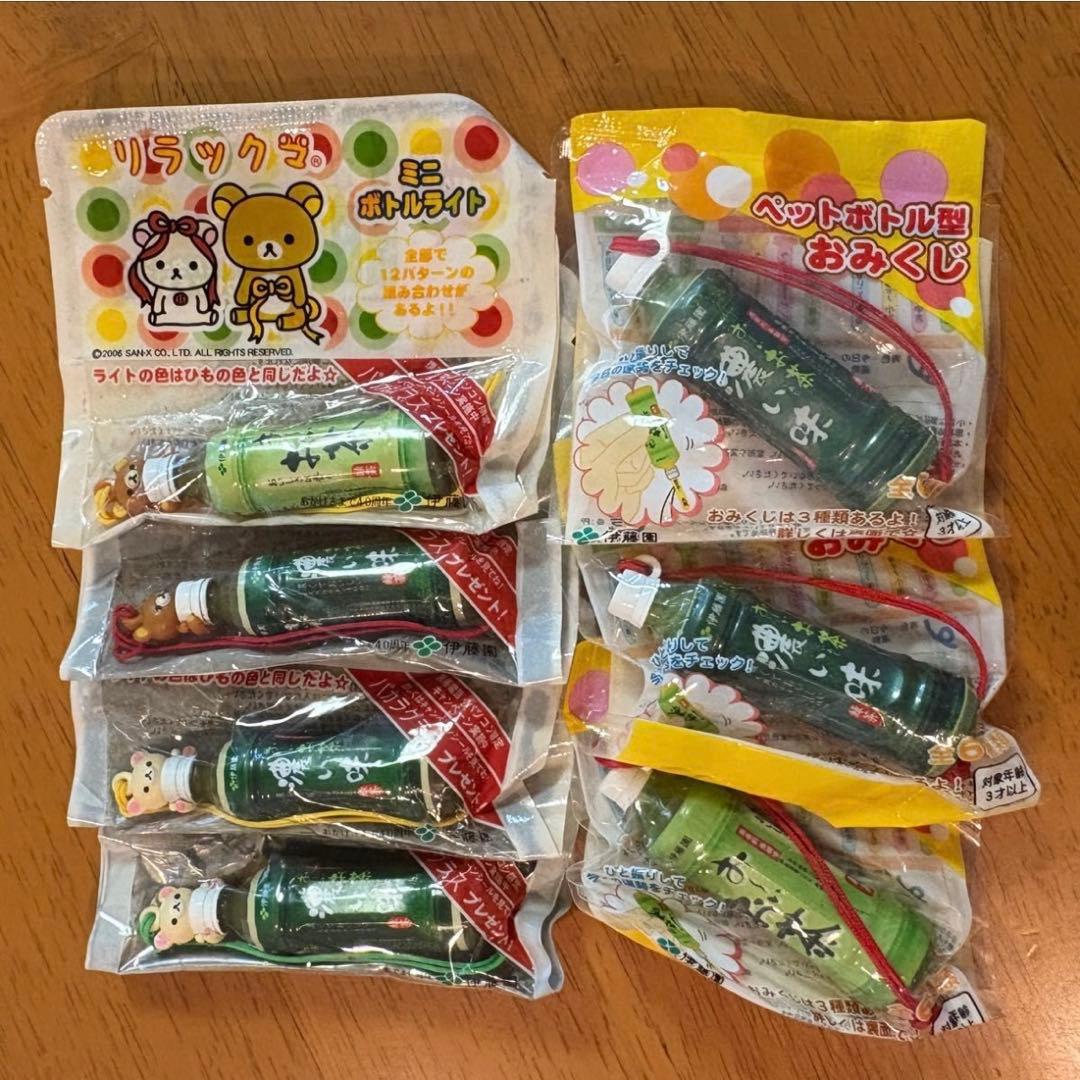 リラックマ 伊藤園 ストラップ おーいお茶