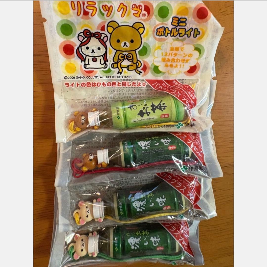 リラックマ 伊藤園 ストラップ おーいお茶