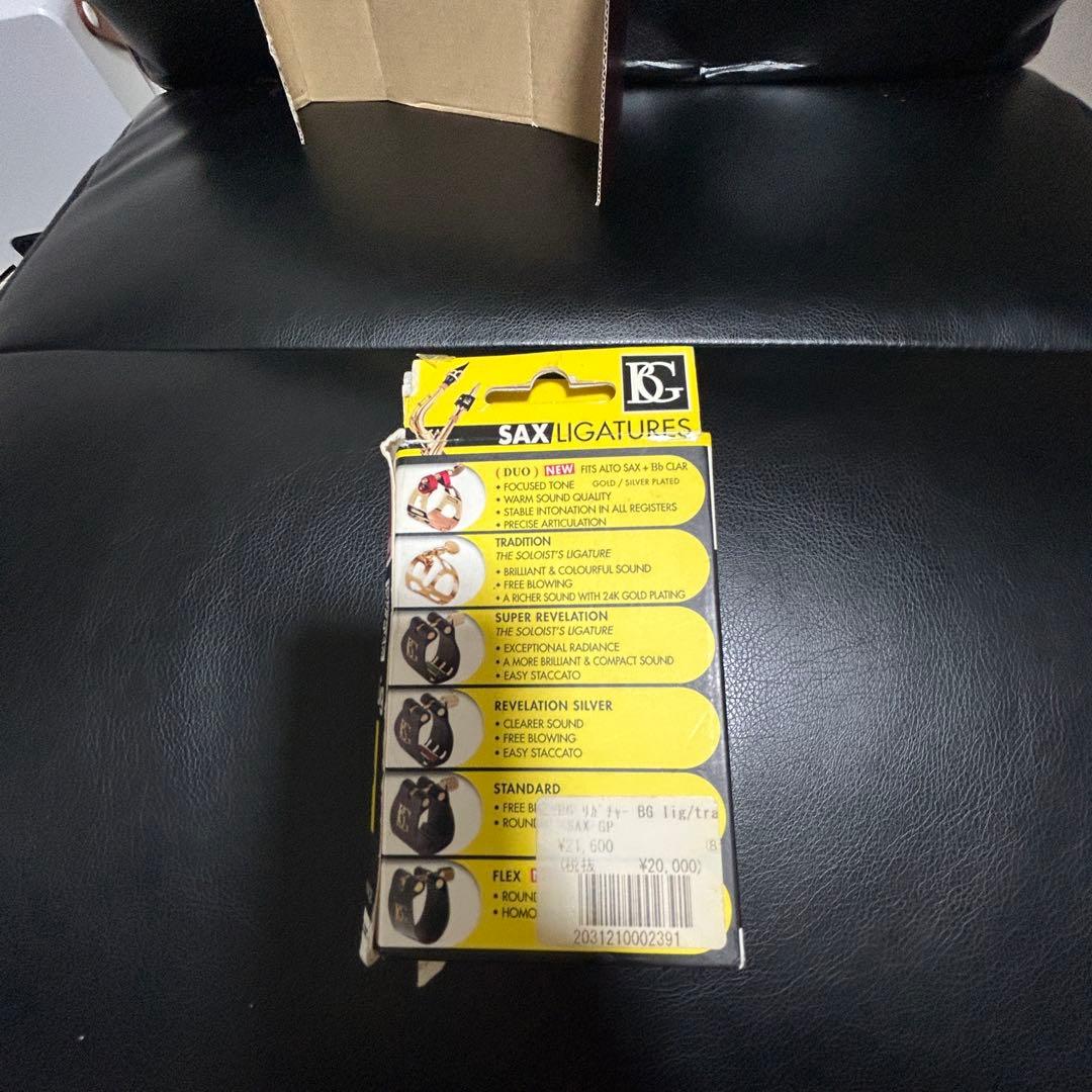 【金メッキ】BG L51 ソプラノ Tradition Gold Plate