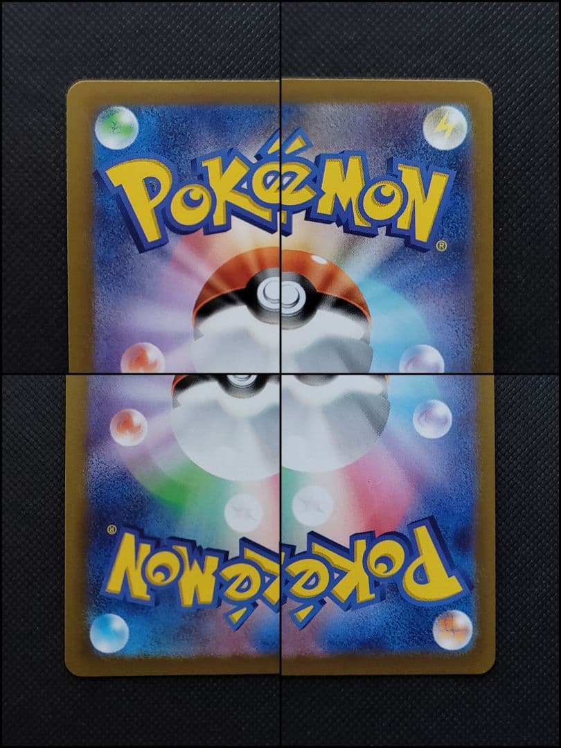 さ*り様 ポケモンカード サポートSR セット