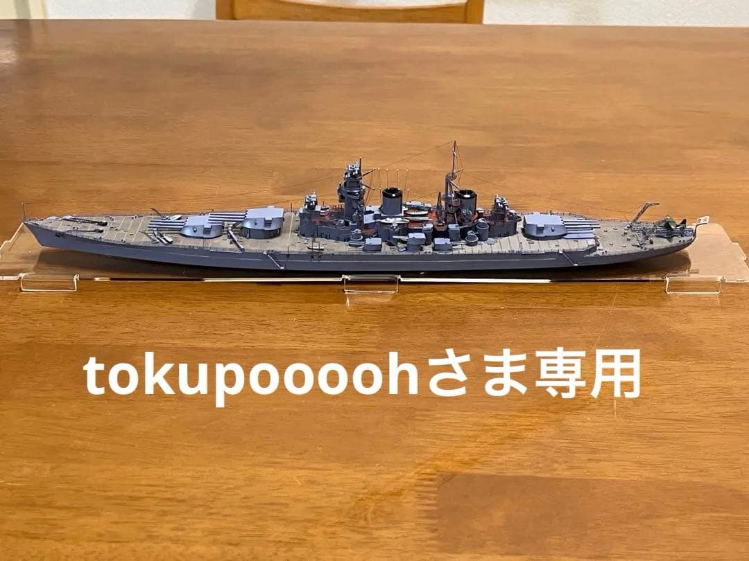 ソビエツキー・ソユーズ　コンブリック　1/700 完成品