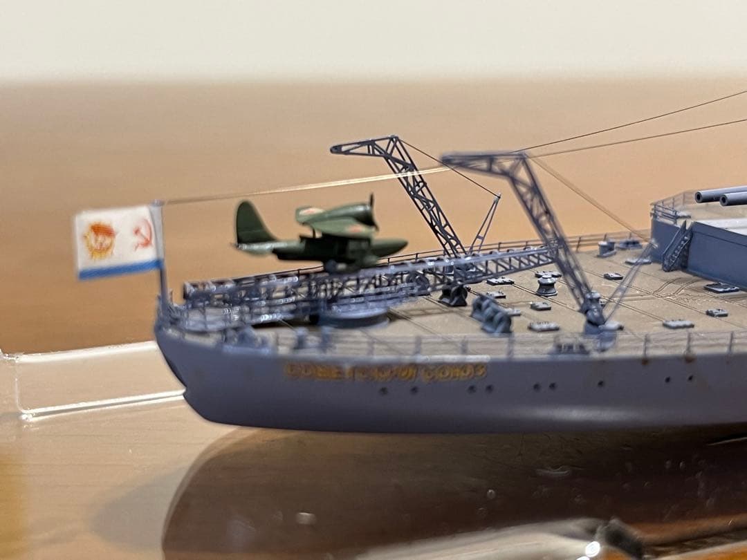 ソビエツキー・ソユーズ　コンブリック　1/700 完成品