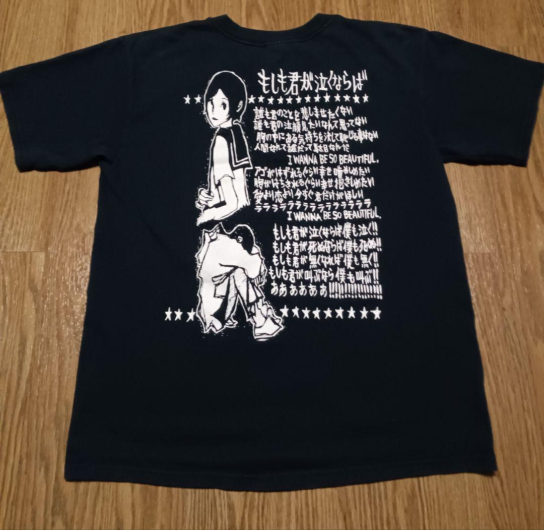 当時物　ゴーイングステディ　もしも君が泣くならばTシャツ　サイズM