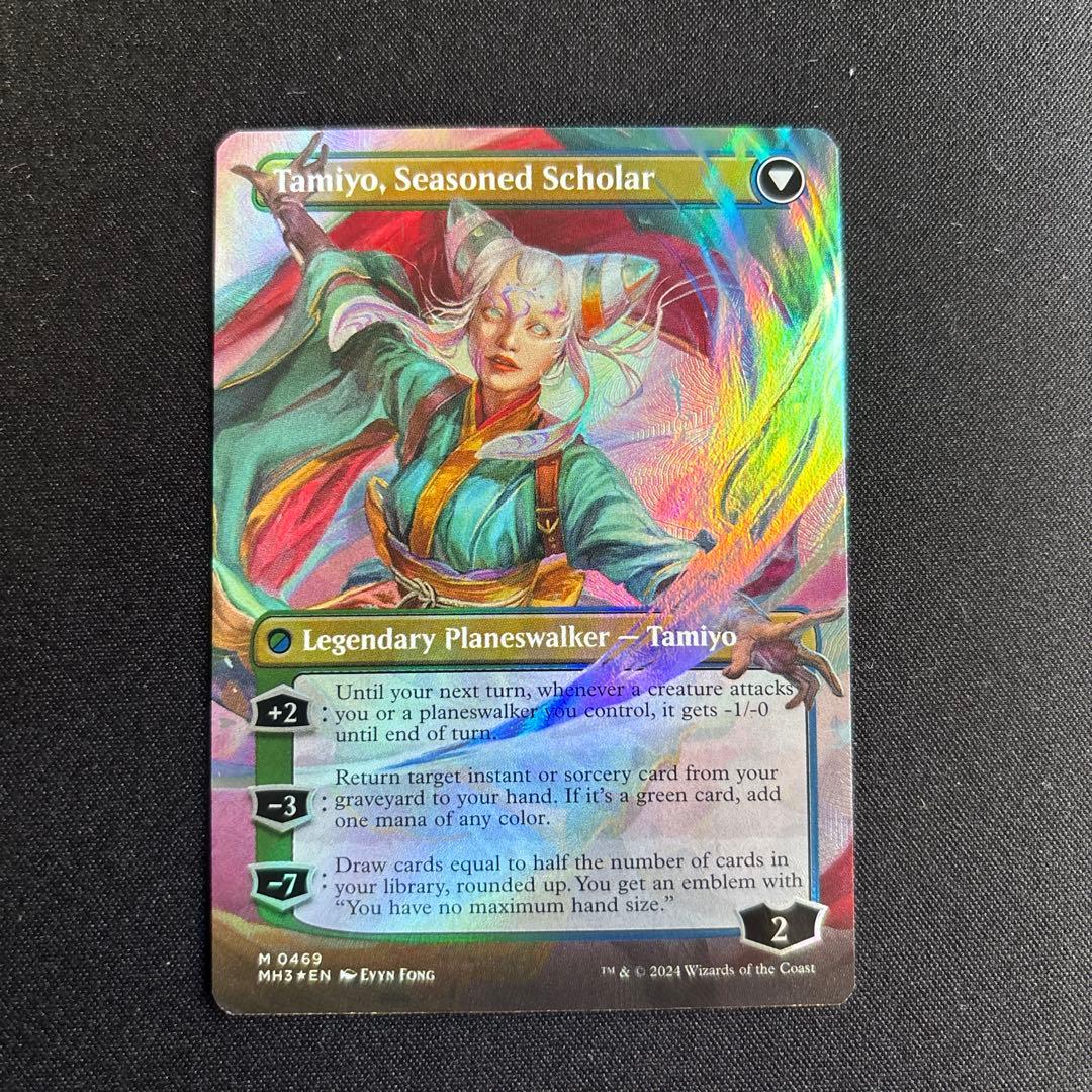 MTG 英語 知りたがりの学徒、タミヨウ テクスチャーフォイル NM