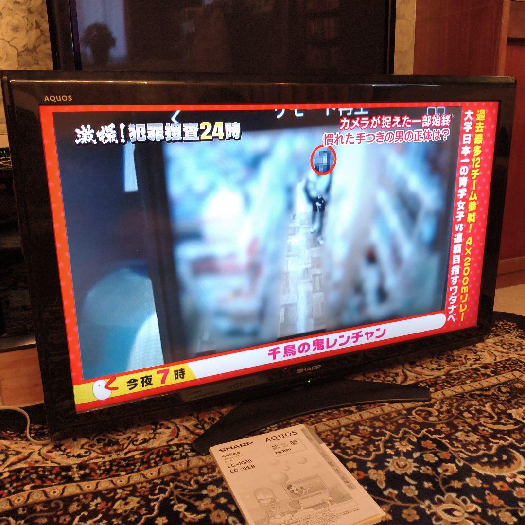 SHARP シャープ AQUOS 大型液晶テレビ LC-40E9