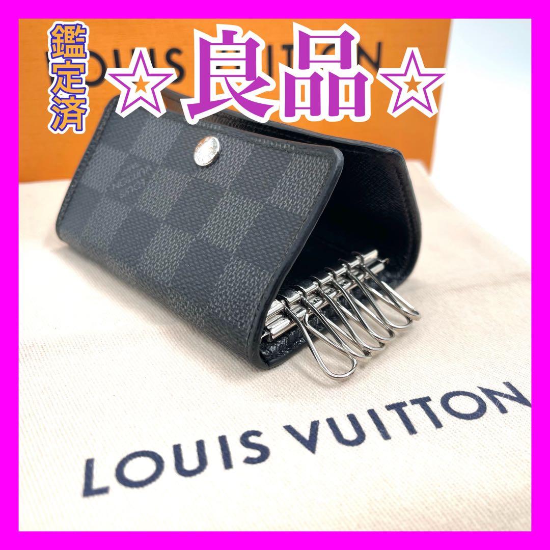 <良品＞ ルイヴィトン ダミエ　グラフィット　キーケース　キーホルダー878