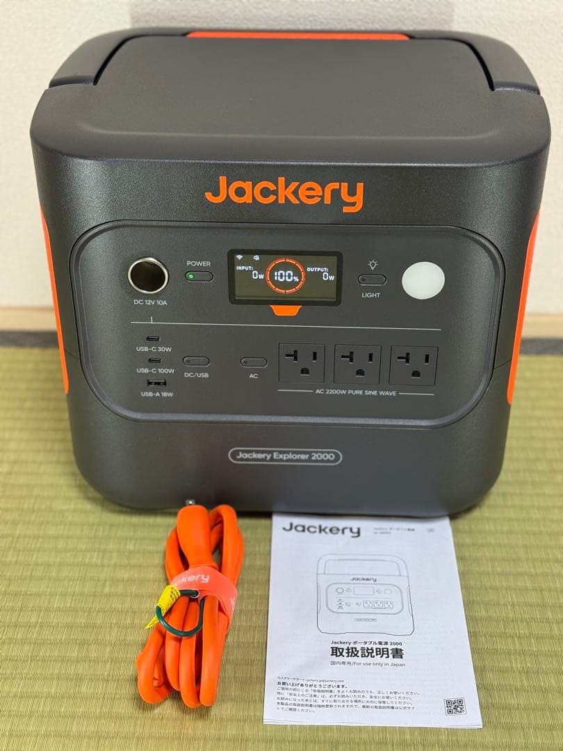 Jackery 2000New 2042Wh JE-2000D 専用ケース付