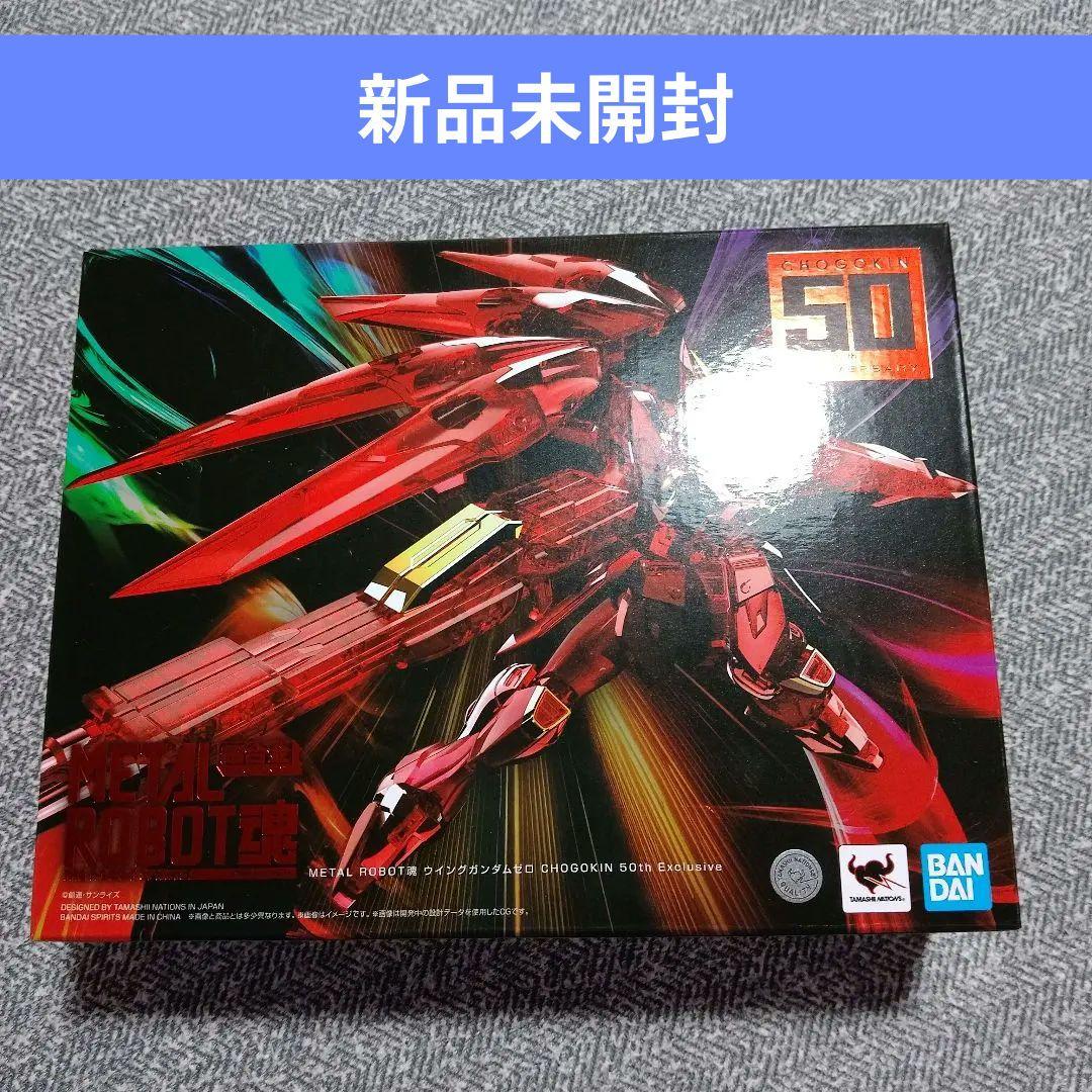 メタルロボット魂　超合金　50thAnniversary　ガンプラ　ガンダム