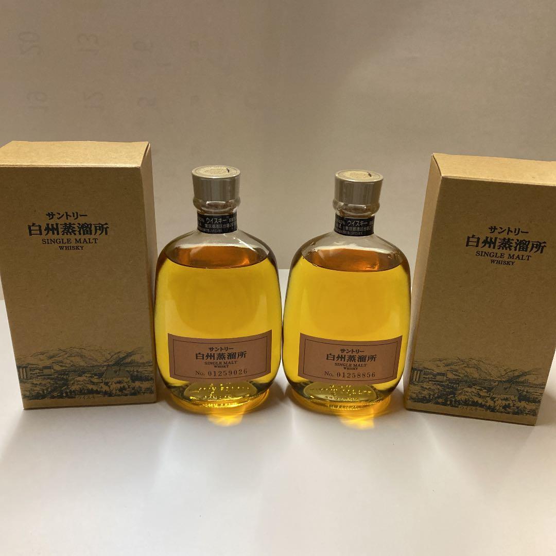 白州　蒸留所限定　ウイスキー　2本セット