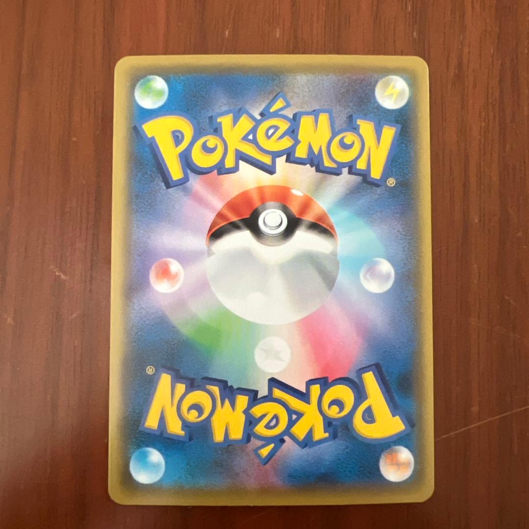 ポケモンカード　まとめ売り　８1枚