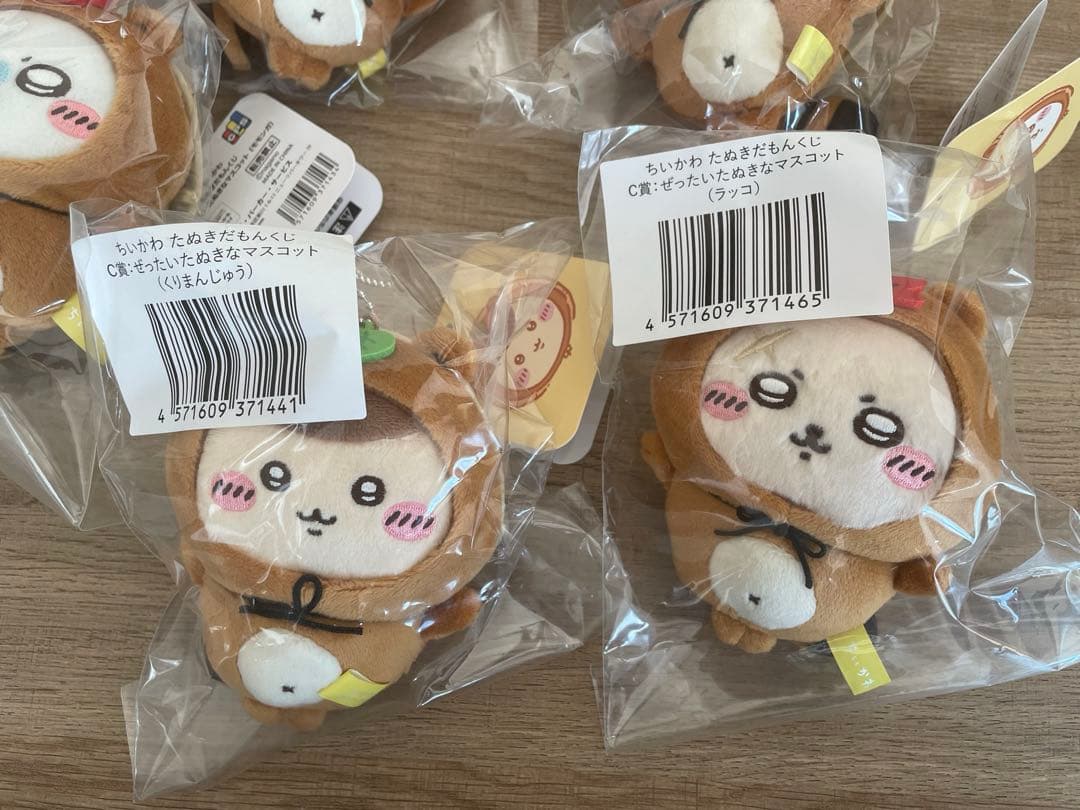 ちいかわたぬきだもんくじ 5点セット