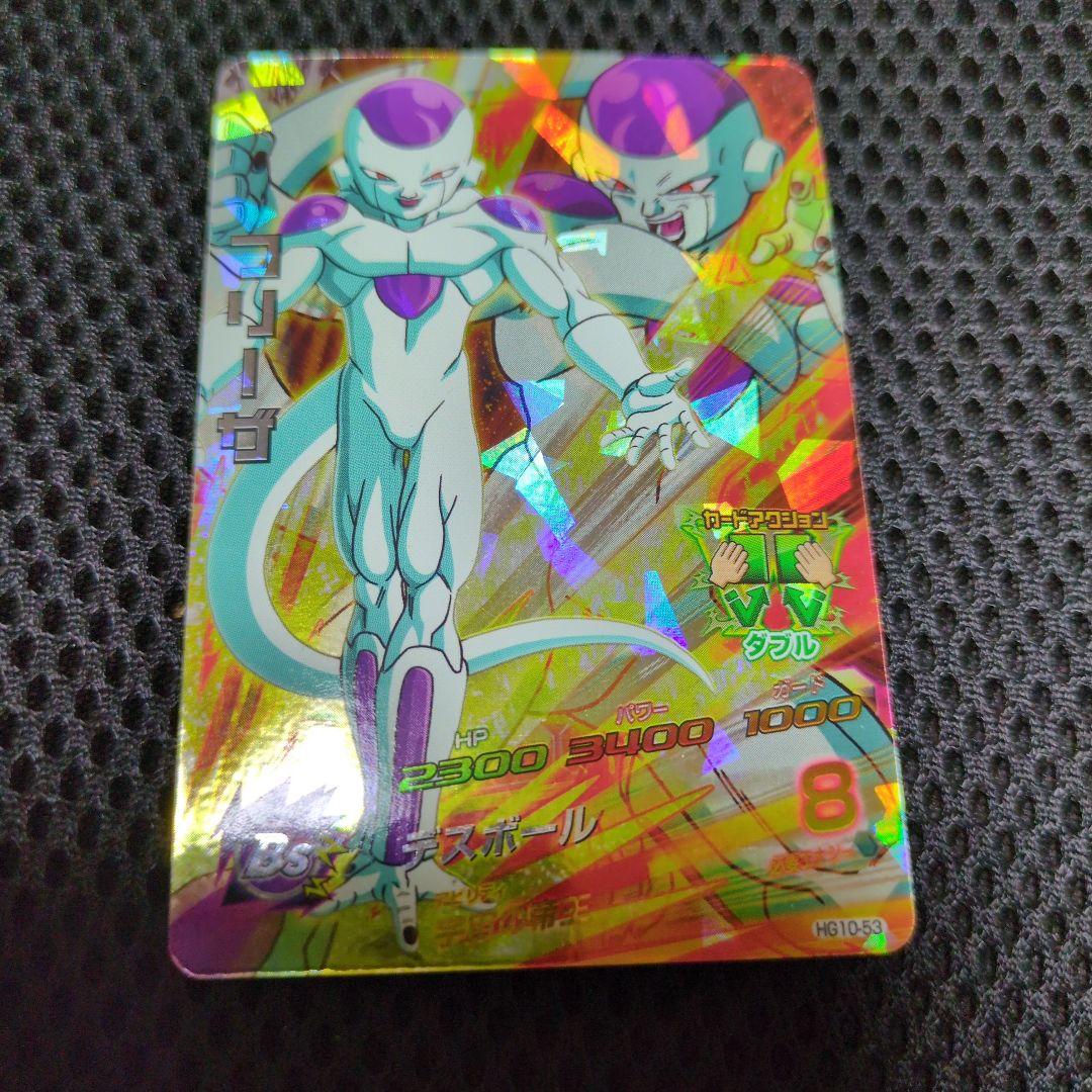 ドラゴンボールヒーローズ フリーザカード