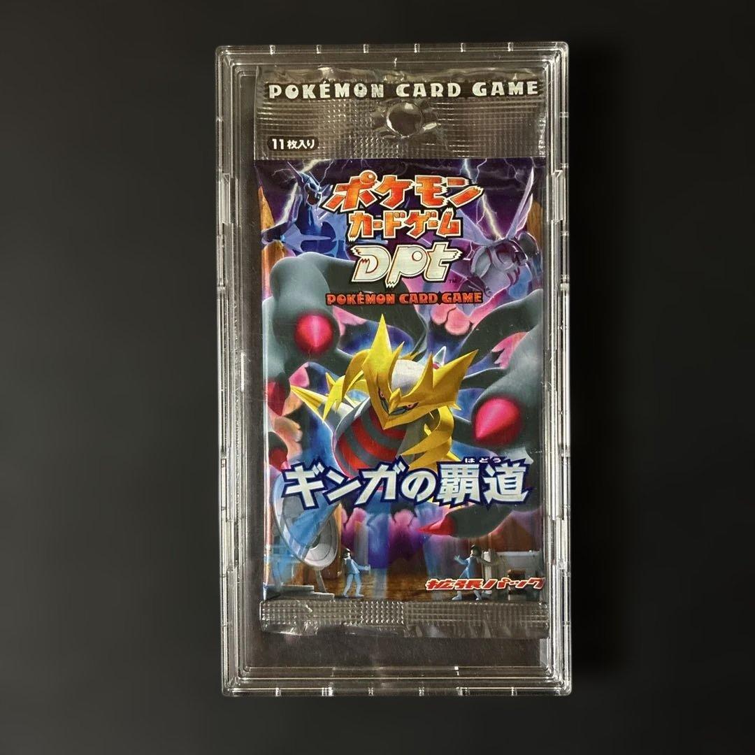 ポケモンカードゲーム DPt ギンガの覇道 11枚入り　未開封　パック　絶版